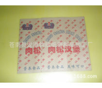 土家香醬餅袋優(yōu)質商家置頂推薦產品