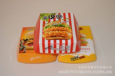 漢堡盒,薯條盒,廠家直銷,紙制品包裝,常年供給。