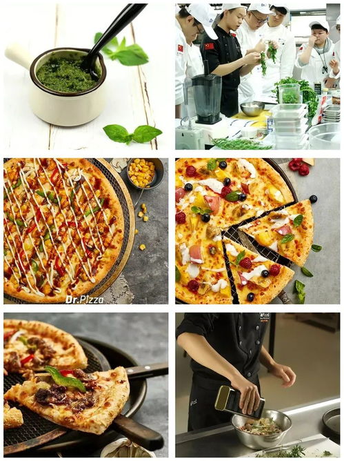 西餐基礎知識丨西餐披薩烘焙中常用的香草有哪些 該怎么用