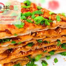 來(lái)賓煎餅俠醬香餅營(yíng)業(yè)部