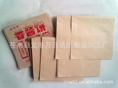 公婆餅袋.土家醬香餅袋子、牛皮紙袋 .土家香餅袋子 防油袋 - 公婆餅袋.土家醬香餅袋子、牛皮紙袋 .土家香餅袋子 防油袋廠家 - 公婆餅袋.土家醬香餅袋子、牛皮紙袋 .土家香餅袋子 防油袋價格 - 蒼南縣龍港萬通達紙制品加工廠 - 