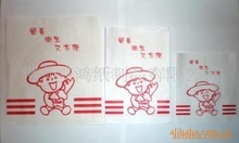 找相似款-供應批發定做 公婆餅袋 土家燒餅袋 香醬餅袋醬香 餅袋 醬香餅 燒-相似圖片