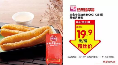 買1送1 一口滿滿奶酪香的撕棒面包258g裝2袋僅14.9元