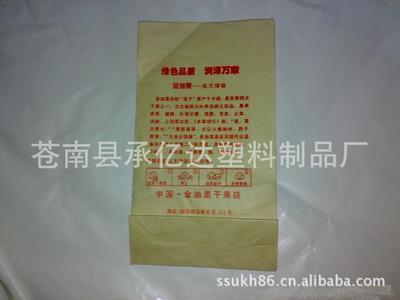 【供應(yīng)各種規(guī)格的防油袋/小男孩通用袋/土家香醬餅袋】價格,廠家,圖片,紙袋,蒼南縣承億達塑料制品廠-