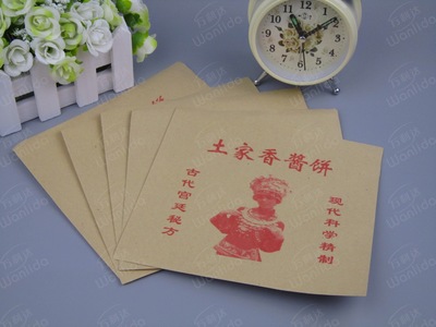 烤餅紙袋制袋機底封制袋機】淋膜防油紙袋制袋機手抓餅袋生產設備 - 烤餅紙袋制袋機底封制袋機】淋膜防油紙袋制袋機手抓餅袋生產設備廠家 - 烤餅紙袋制袋機底封制袋機】淋膜防油紙袋制袋機手抓餅袋生產設備價格 - 瑞安市云江塑料機械 - 