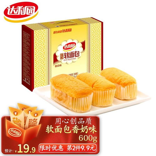 原價 29.90 現價 28.70 達利園 法式軟面包香奶味600g餅干蛋糕零食大禮包代餐早餐小面包辦公室網紅食品兒童糕點心