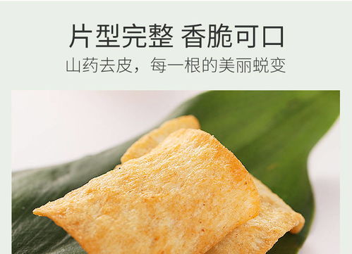 香辣味 香蔥味各三袋膨化食品休閑零食小吃