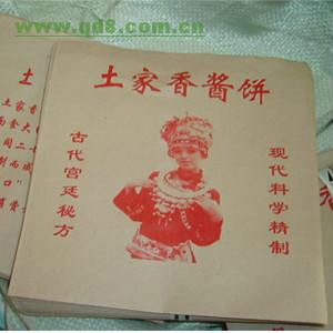 供應香醬餅袋/香醬餅紙袋/香醬餅防油紙袋/香醬餅淋膜紙_滄州