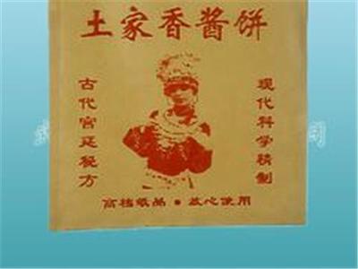 武漢鑫正德塑料官方-武漢塑料廠、武漢塑料袋、武漢服裝袋、武漢食品包裝袋、武漢商場購物袋