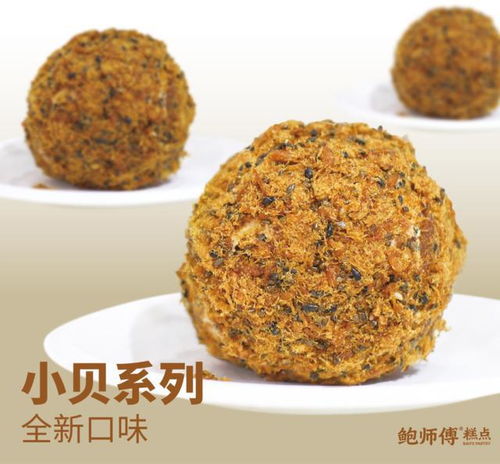 新中式烘焙涼透了嗎