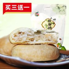 云南特產干貨零食