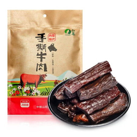 手撕牛肉干蒙古特產(chǎn)休閑零食即食真空獨立小包裝辦公室饞嘴小食網(wǎng)紅小吃 牛肉干 香辣味 200g