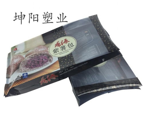 定制奶食品自封包裝袋食品包裝復合膜華鎣市