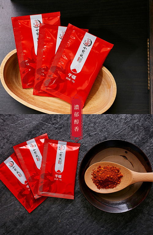 小龍坎干碟辣椒面30袋四川火鍋燒烤調料串串蘸碟廚房香辣辣椒粉調味品