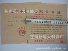 找相似款-紙袋 紙袋廠家 防油紙袋 淋膜紙袋-相似圖片