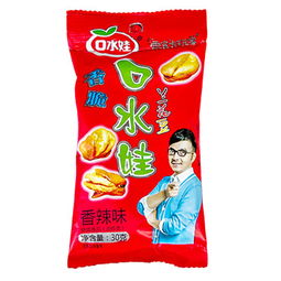 口水娃 香辣味 蘭花豆 30g 袋 堅果炒貨 休閑零食