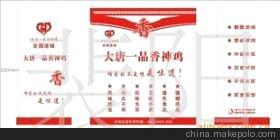 【批發定做 防油紙袋 食品袋 炸雞袋 香醬餅袋】價格,廠家,圖片,紙袋,裴陽-