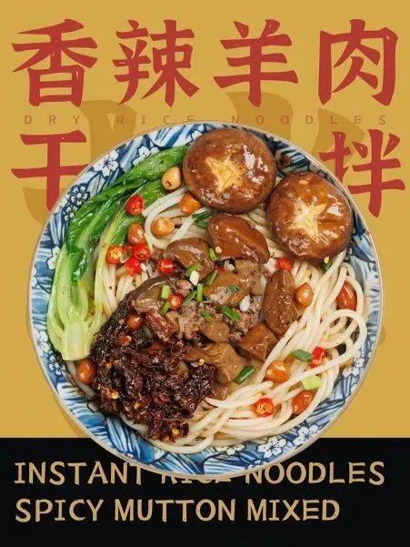 厲害了 澳洲連鎖亞超壕送800份牛羊粉,5折火鍋送到家 華人及留學生,人人有份,手慢無 原味 火鍋 烹調方法 牛羊粉 牛羊肉 牛肉干 現價 手機網易網