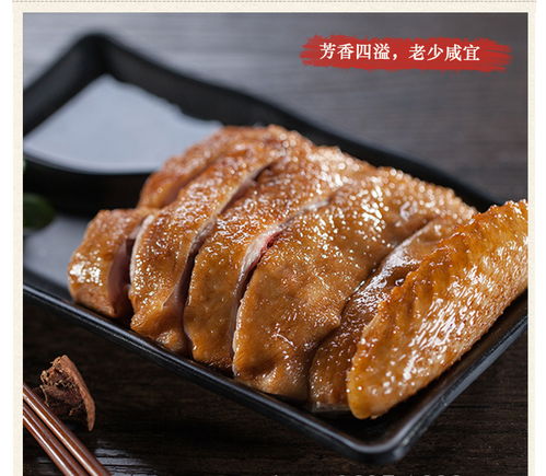 三珍齋 袋裝叫花雞燒雞清蒸鮮香開袋即食400g 2 福卡商城