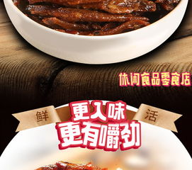 口水娃小魚仔20袋 40袋規格可選每包10g左右麻辣零食湖南特產毛