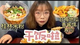 下雨都要去吃的醬香餅 貴州大姐賣8塊一斤,4塊錢就能吃飽