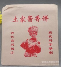 肯德基包_肯德基包價格_2元店貨源/10元店貨源 