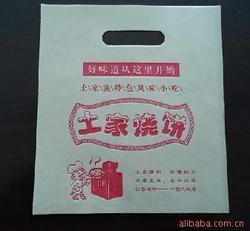 土家燒餅袋『土家燒餅袋真皮馬毛』防油紙袋//公婆餅袋/香醬餅袋子/餅袋/餅袋批發-yiminghuaxia^.^風吹云揚258^.^漁博士588^.^哇創設計