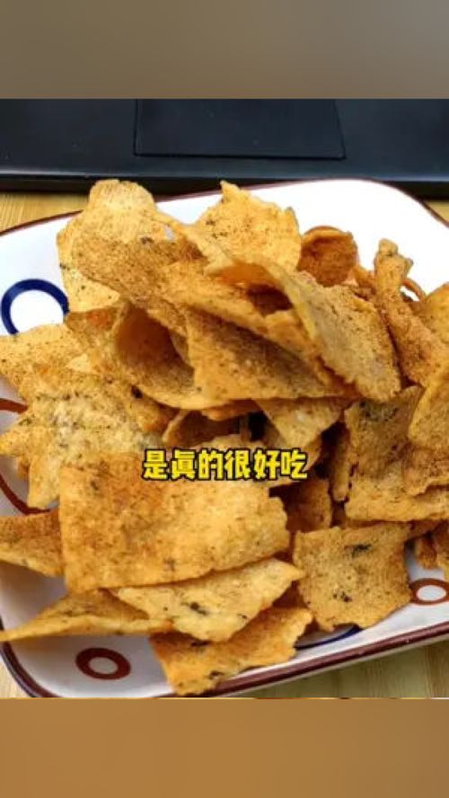 花椒鍋巴 椒香酥脆，陜西風味的香醬餅袋