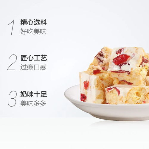 雪花酥：從網紅糕點看休閑零食新趨勢