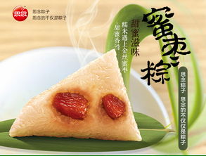 品味端午傳統美食 太極養生醫館思念端午印象禮盒全解析