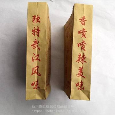 探索牛皮紙袋在熟食包裝中的多樣化應(yīng)用