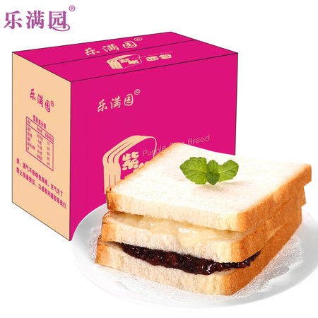 現(xiàn)做現(xiàn)賣紫米面包 健康美味早餐新選擇