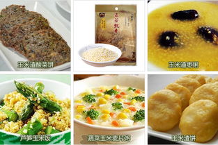 甸禾五谷飄香糯玉米渣350g 香醬餅的醇香伴侶