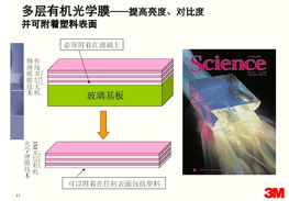 便攜式產(chǎn)品設計五大懸疑直擊 圖文設計的藝術與挑戰(zhàn)
