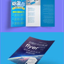 石家莊創新圖文藝術制作中心 以專業VI設計與軟件開發賦能企業品牌成長